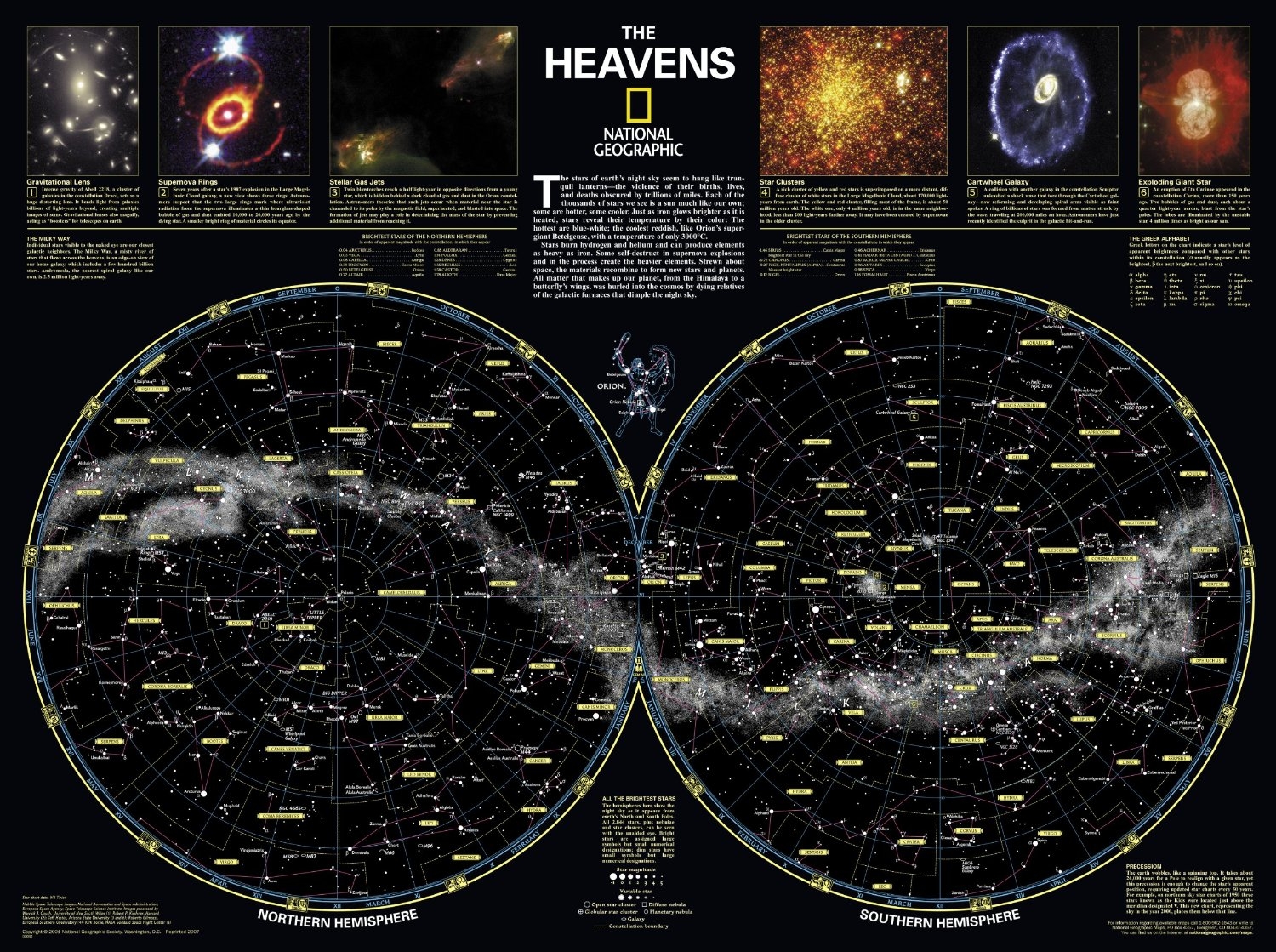 Skymaps Publication Quality Sky Maps U0026 Star Charts Worksheets Library