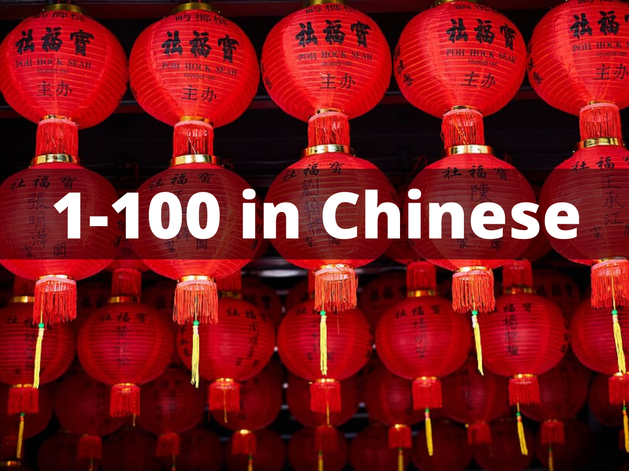 Chart Printable Chinese Numbers 1 100