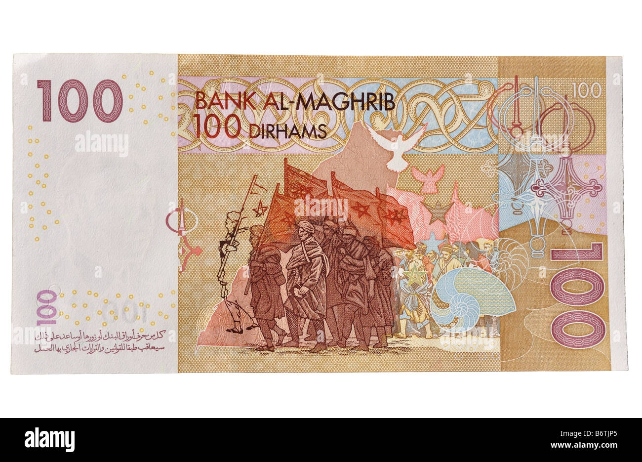 Dirham Mad Hi res Stock Photography And Images Alamy Dirham Mad Hi res Stock Photography And Images Alamy