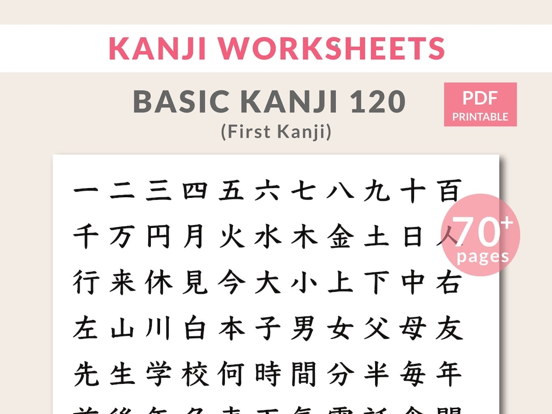 Japanese Kanji Worksheets For Beginners JLPT N5 Vocabulary PDF Etsy Israel